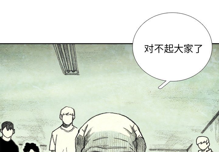 第18話 - 第1张