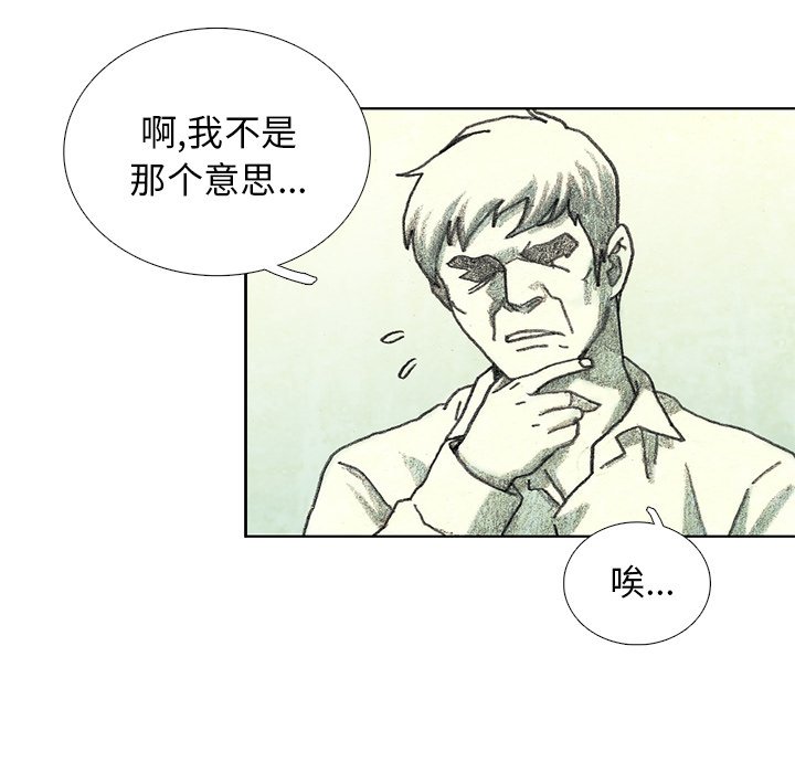 第18話 - 第10张