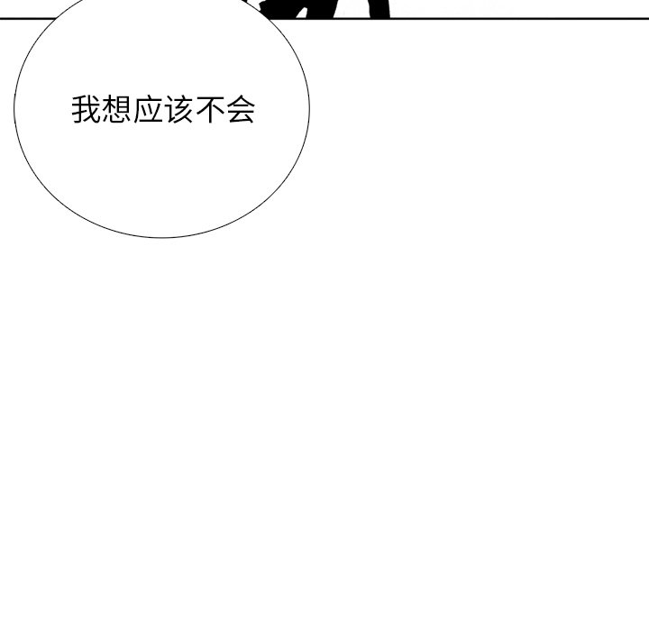 第18話 - 第100张