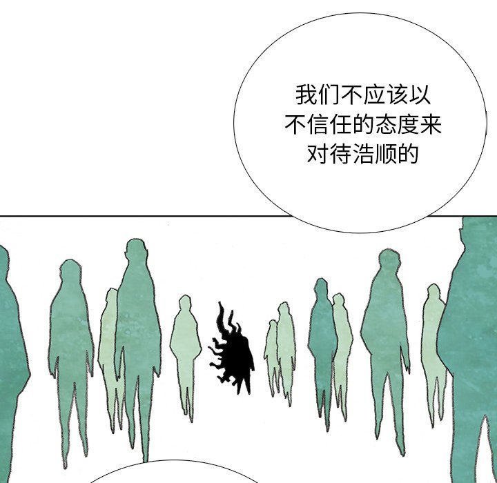 第18話 - 第101张