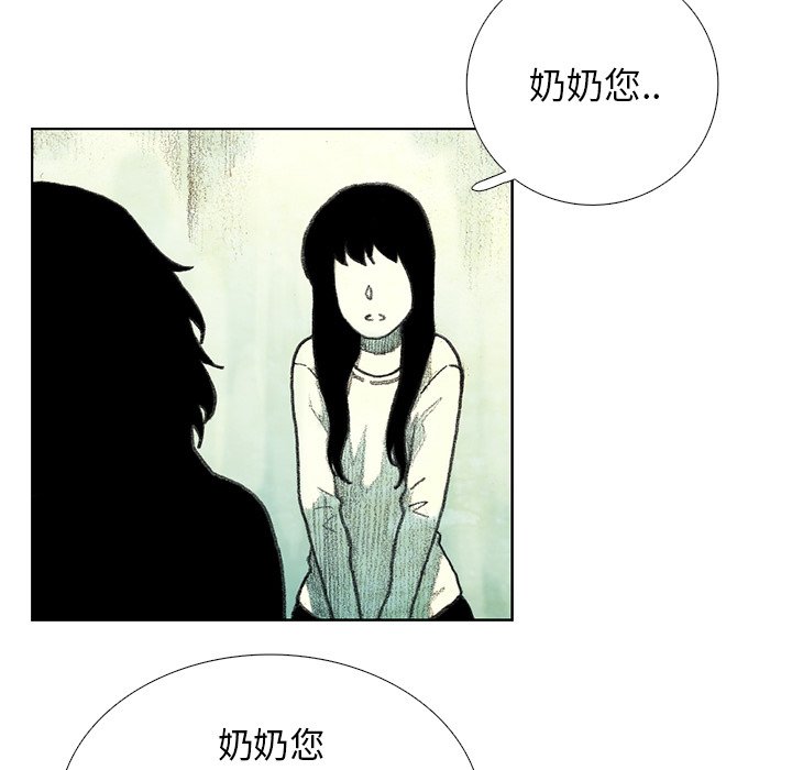 第18話 - 第103张