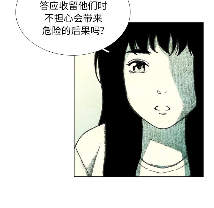 第18話 - 第104张