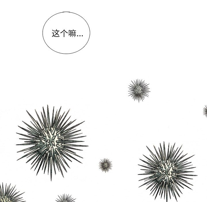 第18話 - 第107张