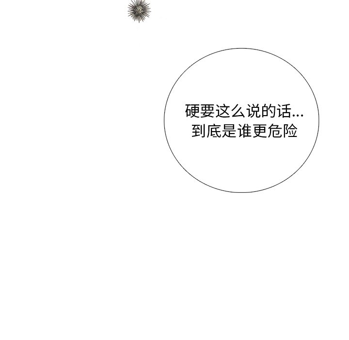 第18話 - 第109张
