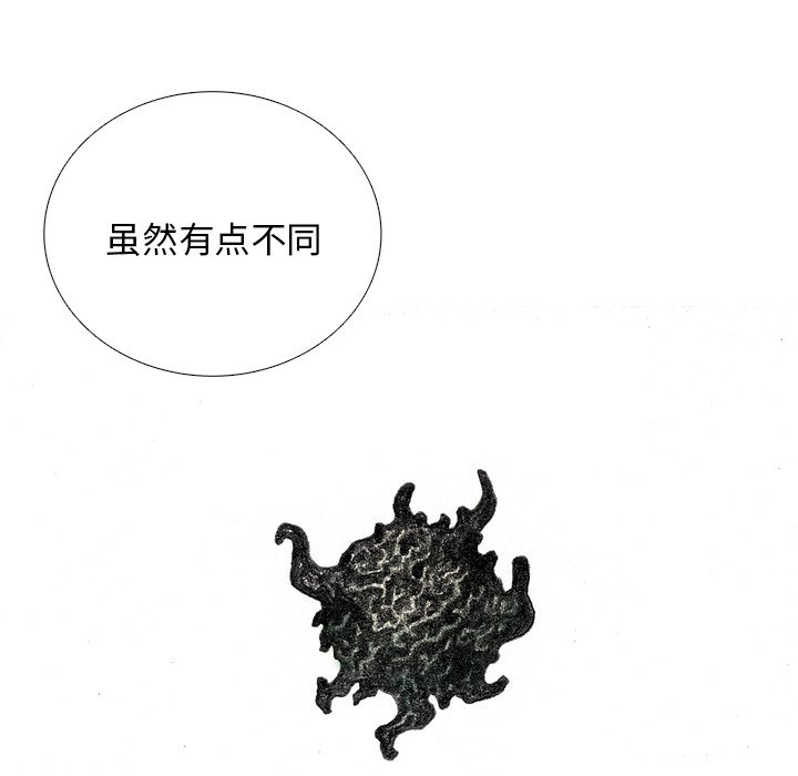 第18話 - 第110张