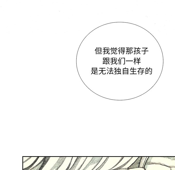 第18話 - 第111张