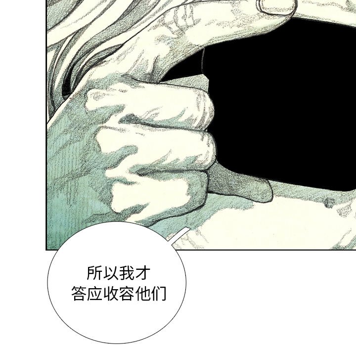第18話 - 第112张