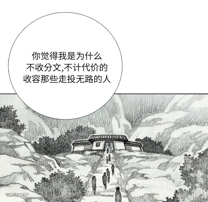 第18話 - 第115张