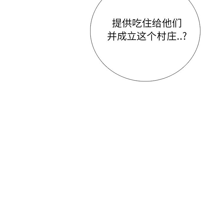 第18話 - 第117张
