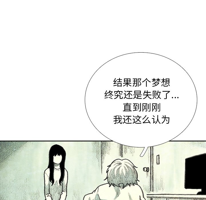 第18話 - 第122张