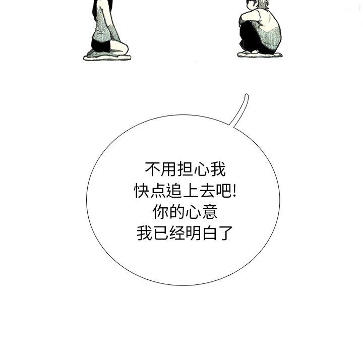 第18話 - 第129张
