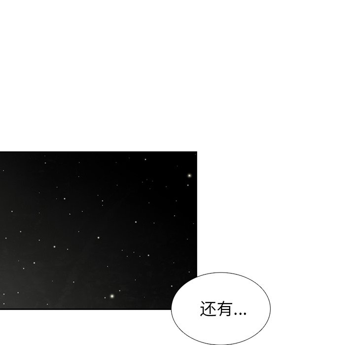 第18話 - 第130张