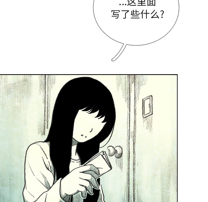 第18話 - 第133张