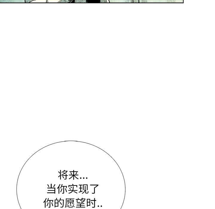 第18話 - 第134张