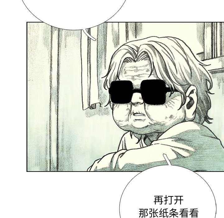 第18話 - 第135张