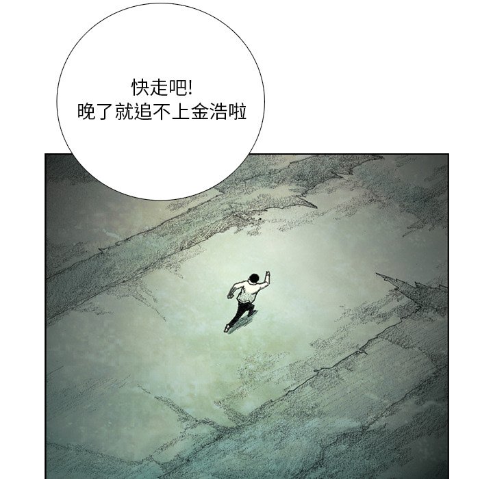 第18話 - 第141张