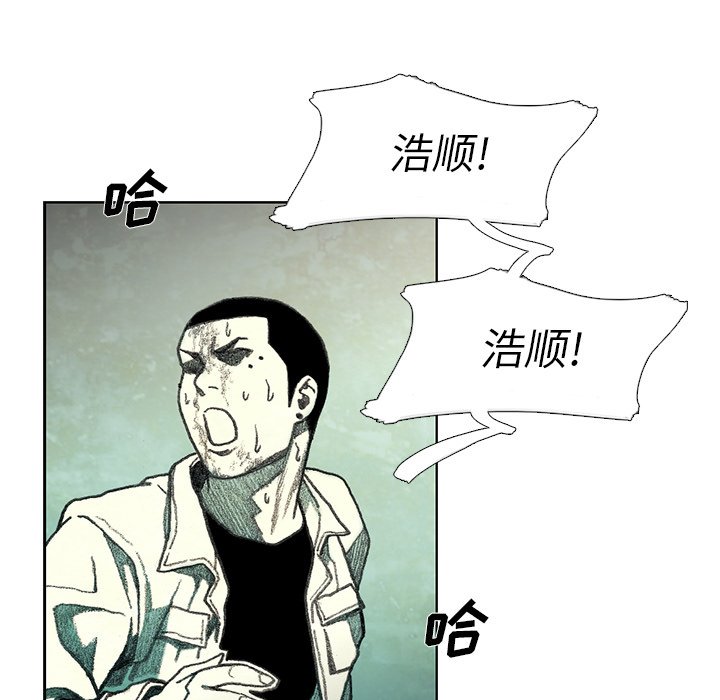 第18話 - 第143张