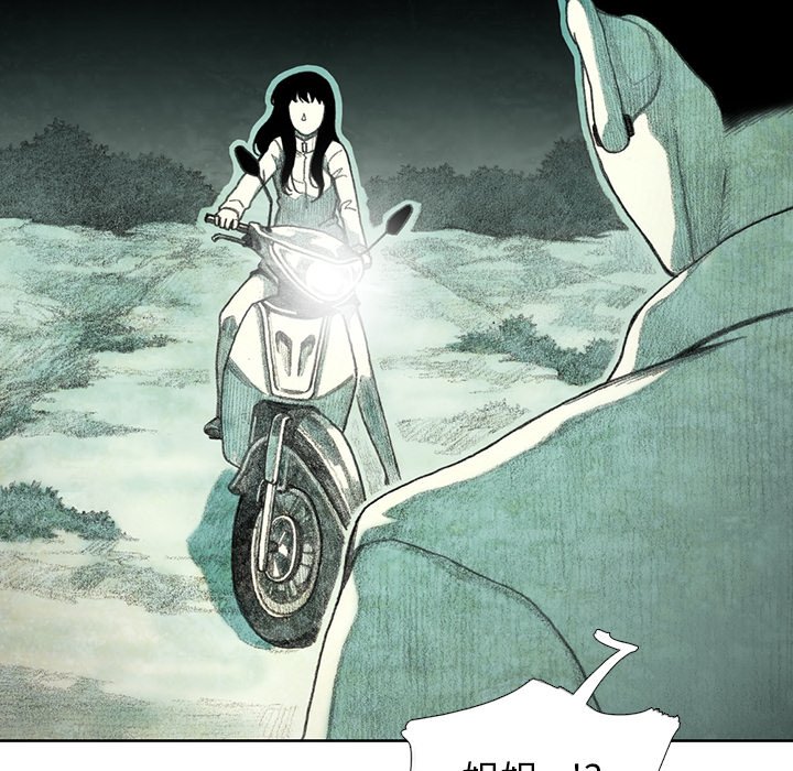 第18話 - 第154张