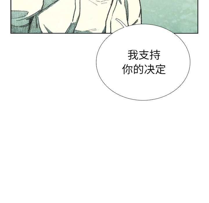 第18話 - 第16张