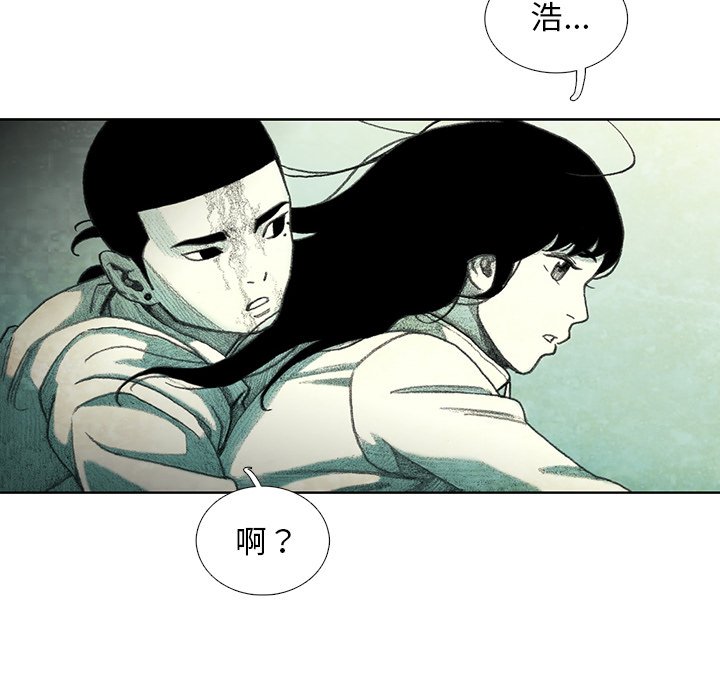 第18話 - 第162张
