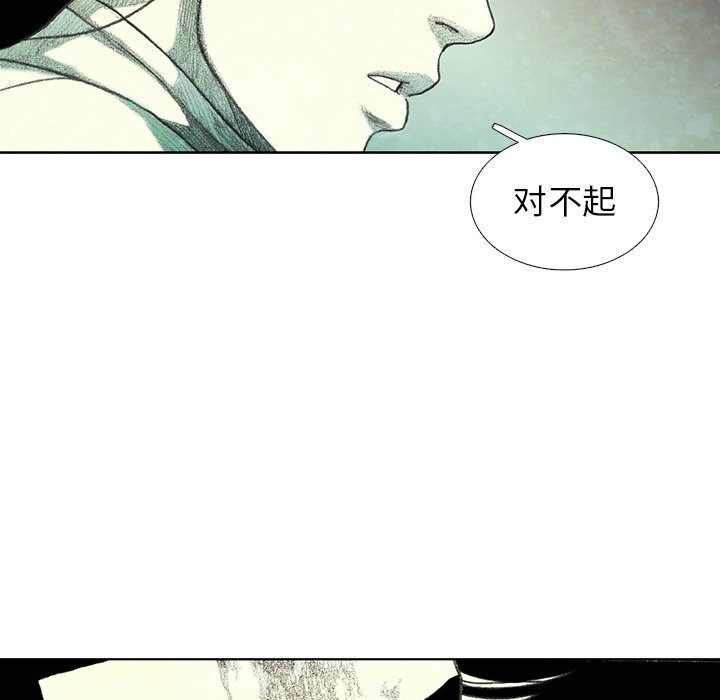 第18話 - 第164张