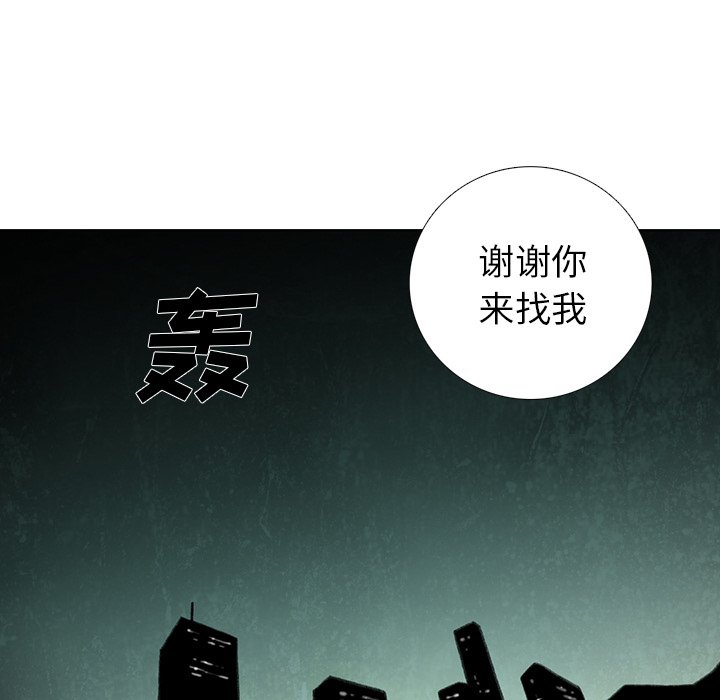 第18話 - 第168张