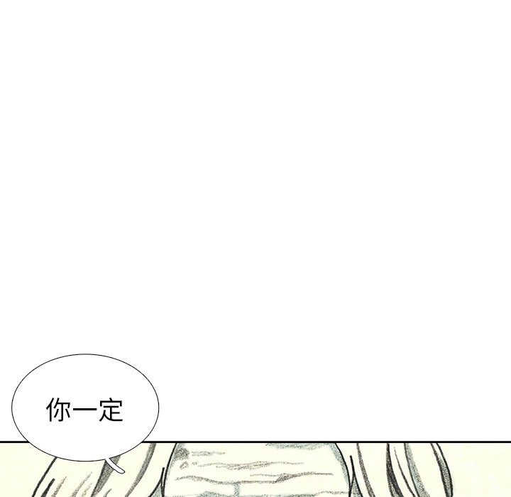 第18話 - 第17张