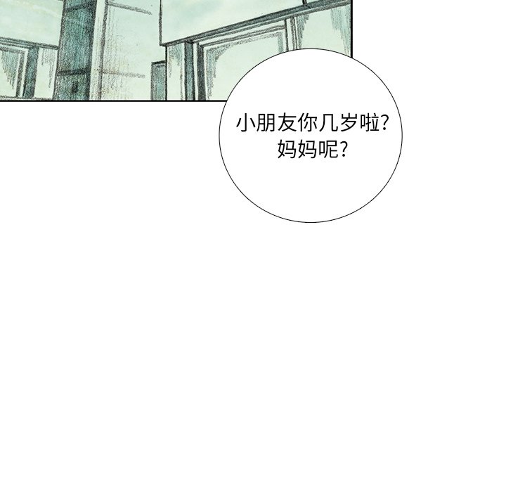 第18話 - 第173张