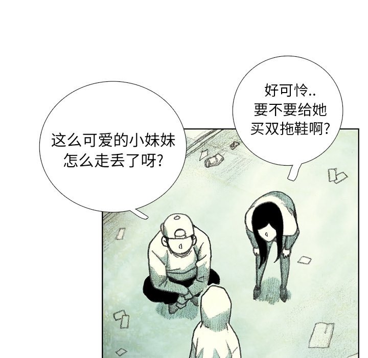 第18話 - 第174张