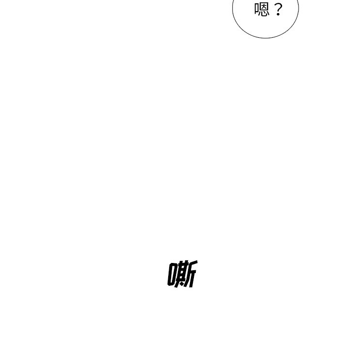第18話 - 第177张