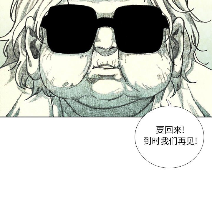 第18話 - 第18张