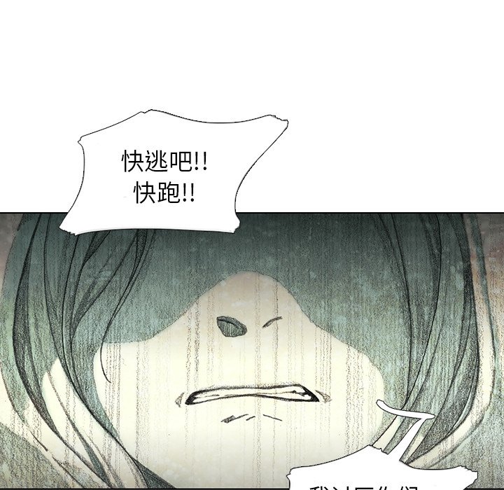 第18話 - 第181张