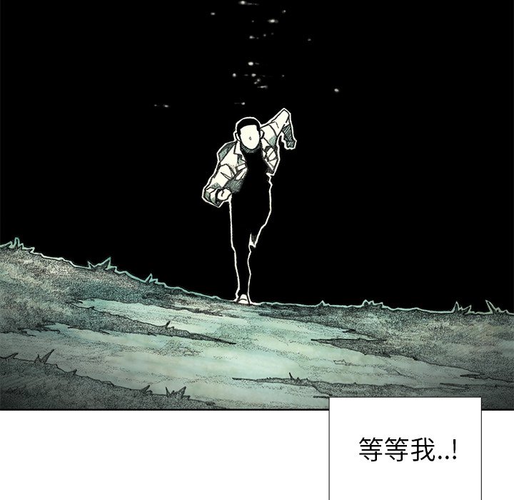 第18話 - 第30张