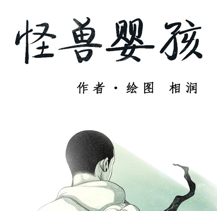 第18話 - 第32张