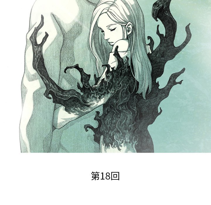 第18話 - 第33张