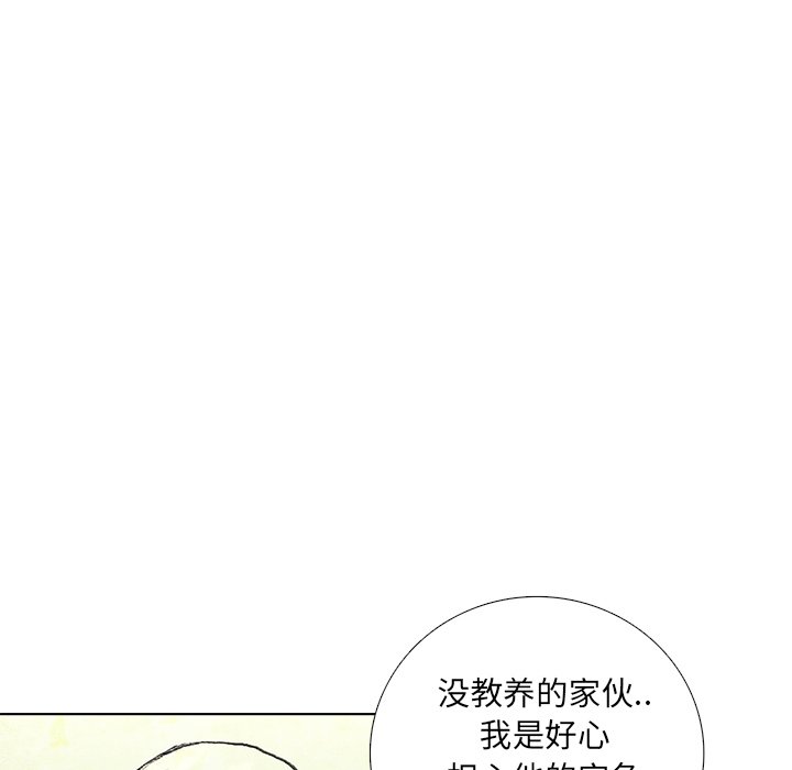第18話 - 第34张