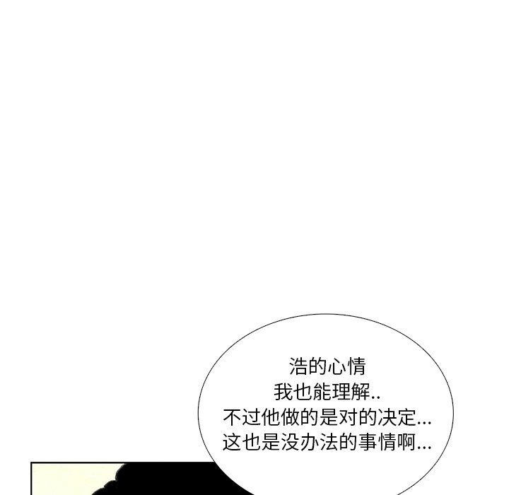 第18話 - 第37张