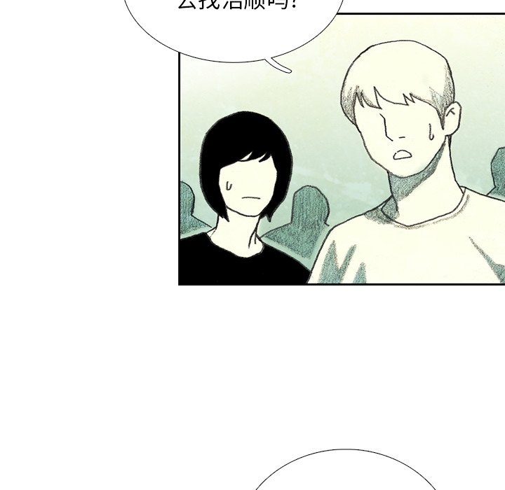 第18話 - 第4张