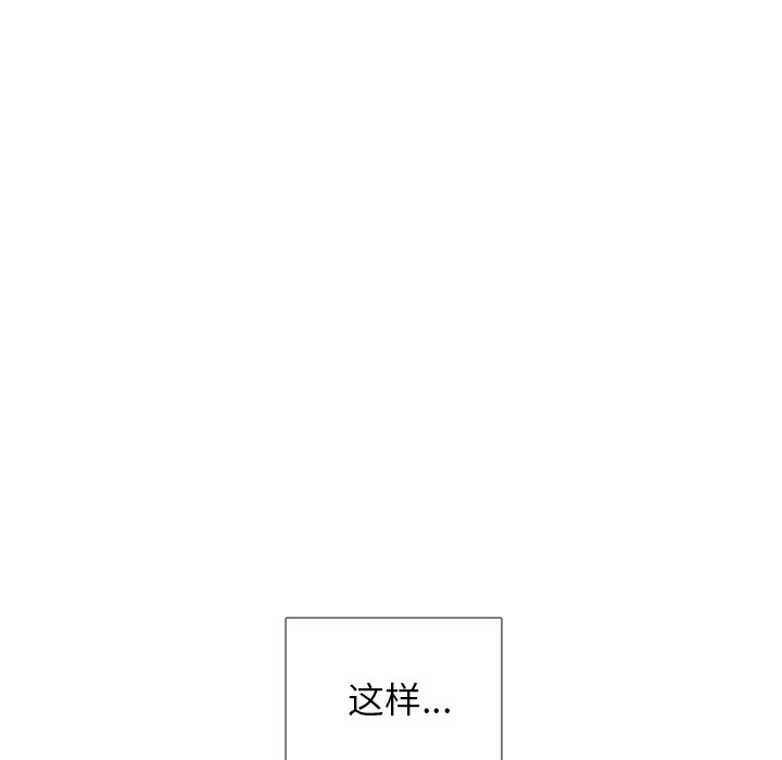 第18話 - 第44张