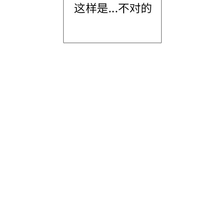 第18話 - 第47张