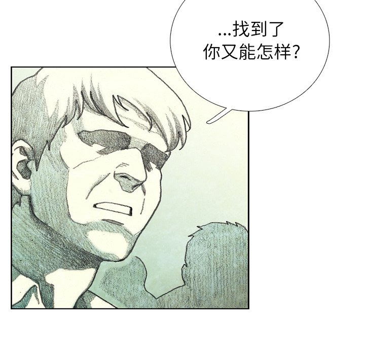 第18話 - 第5张