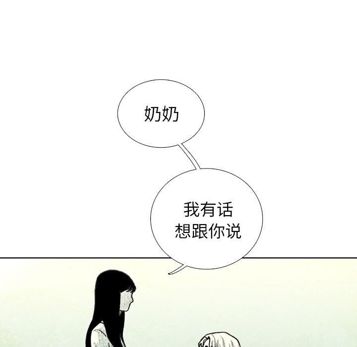 第18話 - 第52张