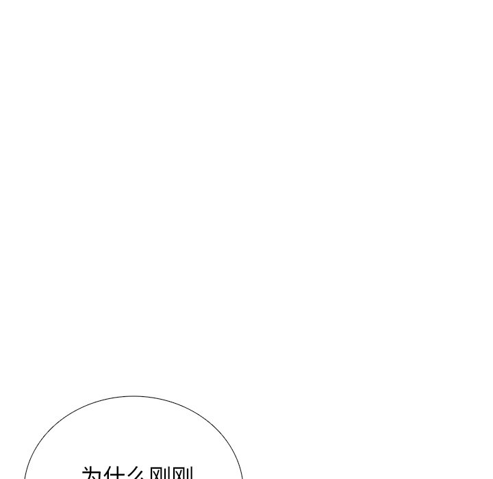 第18話 - 第58张