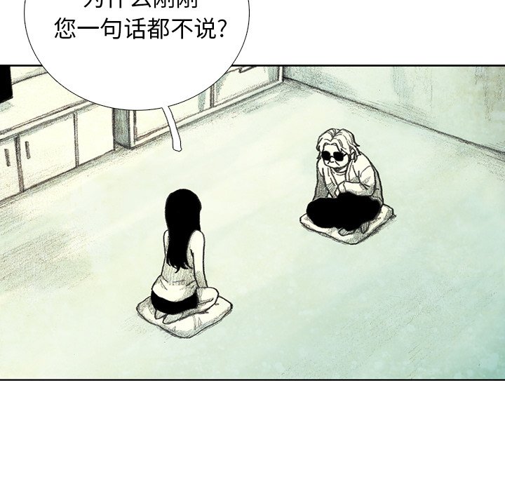 第18話 - 第59张