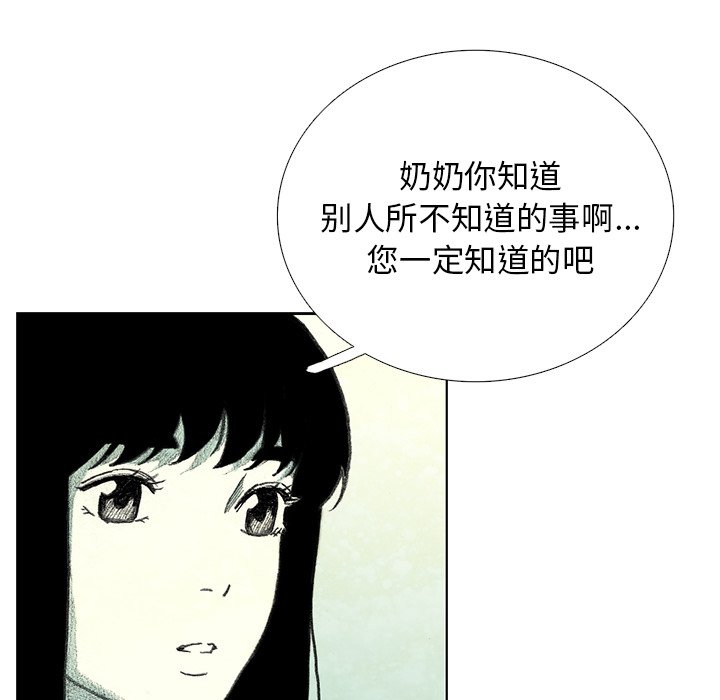 第18話 - 第60张