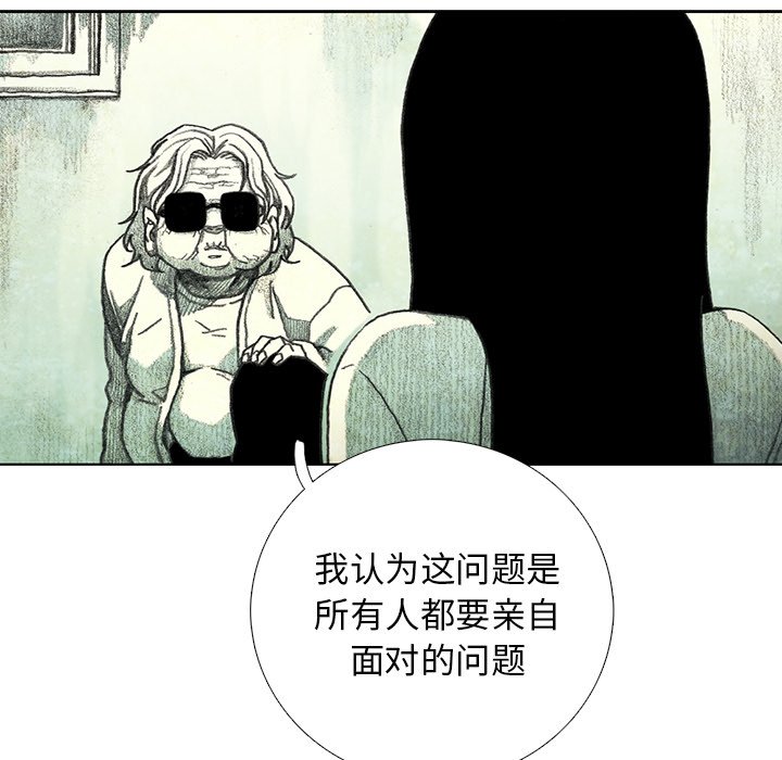 第18話 - 第64张