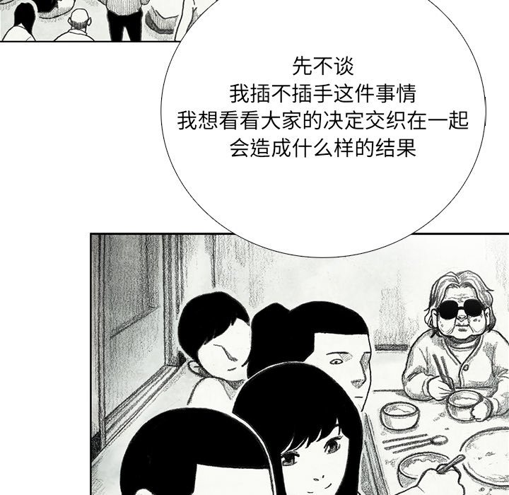 第18話 - 第66张