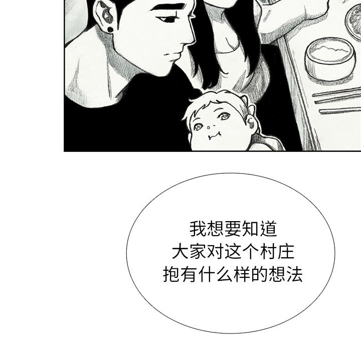 第18話 - 第67张