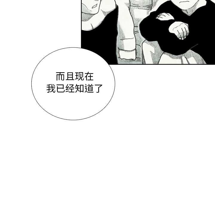 第18話 - 第69张