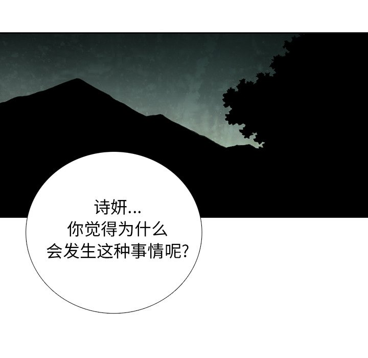 第18話 - 第75张